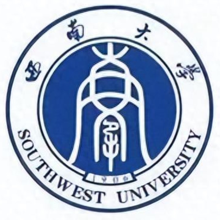 西南大学