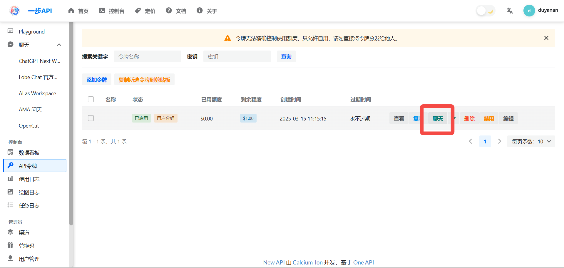 Big Api New API